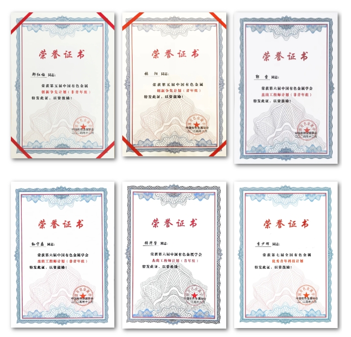 太阳城官网(中国集团)有限公司