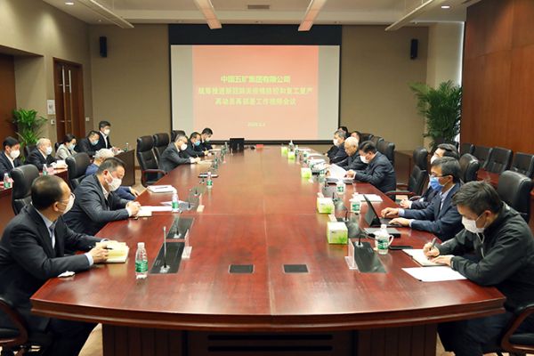 太阳城官网(中国集团)有限公司