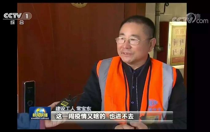 太阳城官网(中国集团)有限公司